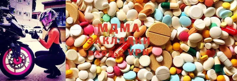 МЕГА   сколько стоит  Белоярский  MDMA молли 